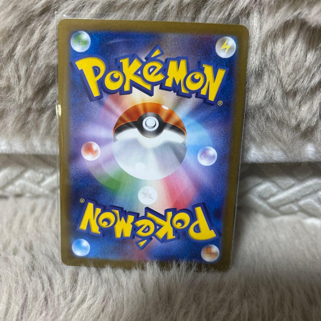 ナンジャモのハラバリーex SAR SV9 バトルパートナーズ 125/100