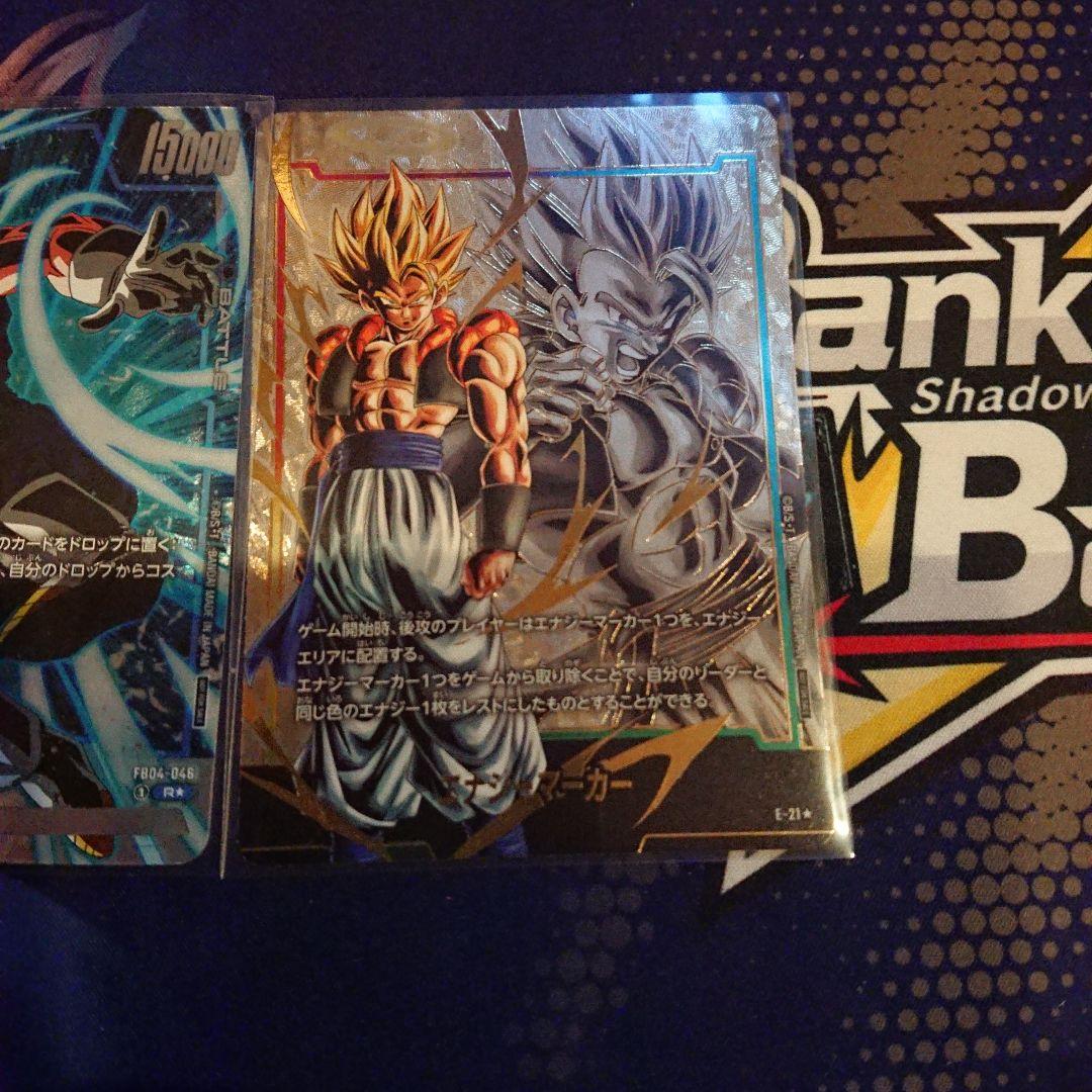 ドラゴンボールフュージョンワールド エナジーマーカー ゴジータ パラレル 美品