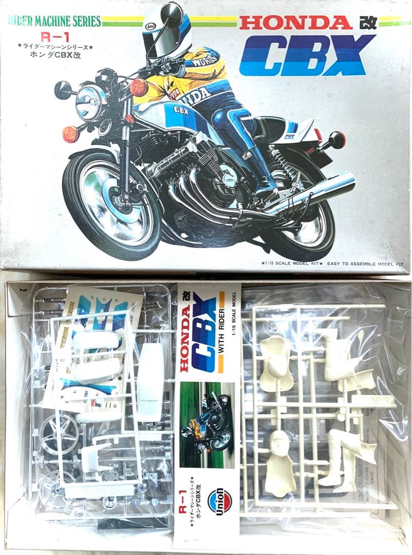 UNION ユニオン1/15　HONDA　CBX改　ホンダCBX改　ライダーマン
