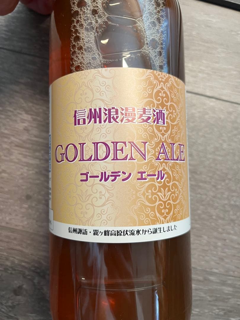 DREAMBEER　ドリームビア　4本セット　おまけ付き