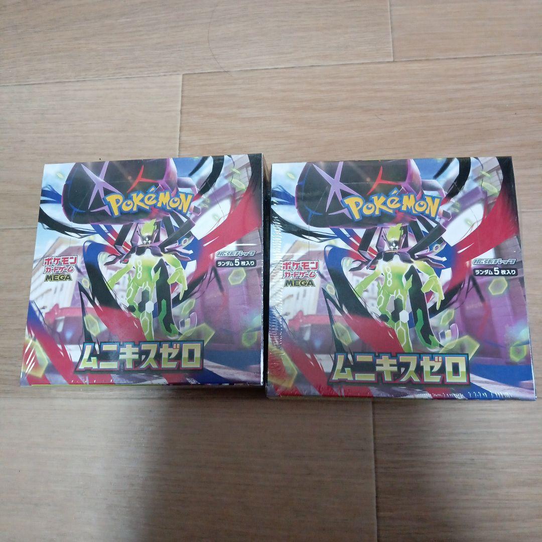 ポケモンカードゲーム ムニキスゼロ 2個セット