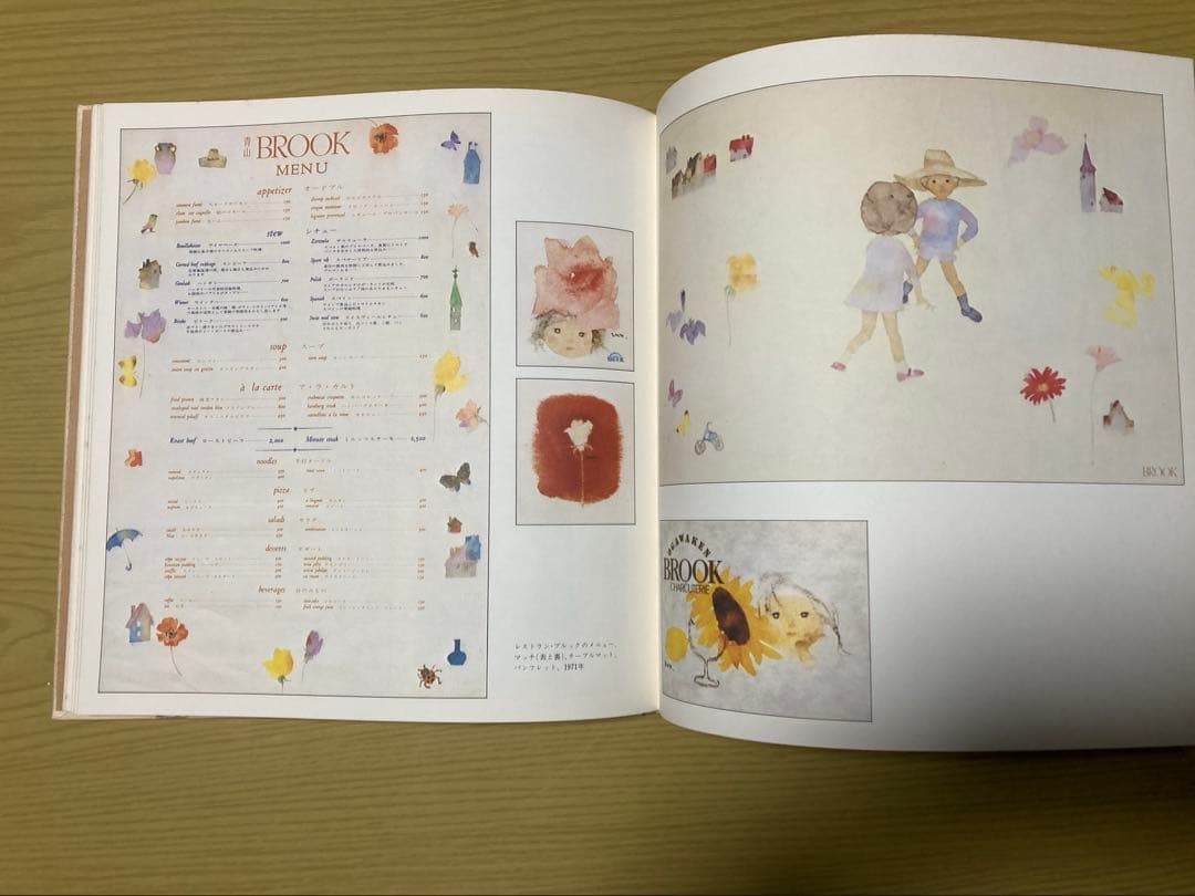 『いわさきちひろのせかい』他 色紙28枚 本１冊【おまけ】専用額