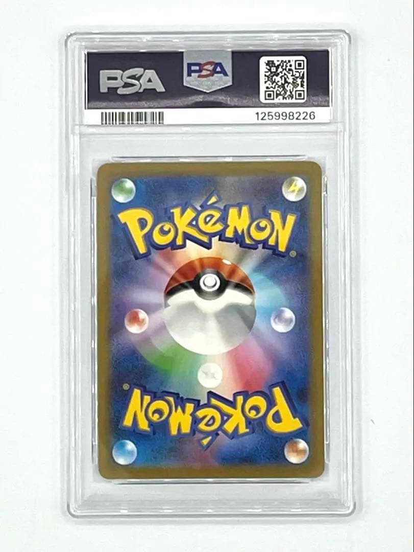 【PSA10】ポケモンカード サンダーex SAR SV2a 204/165