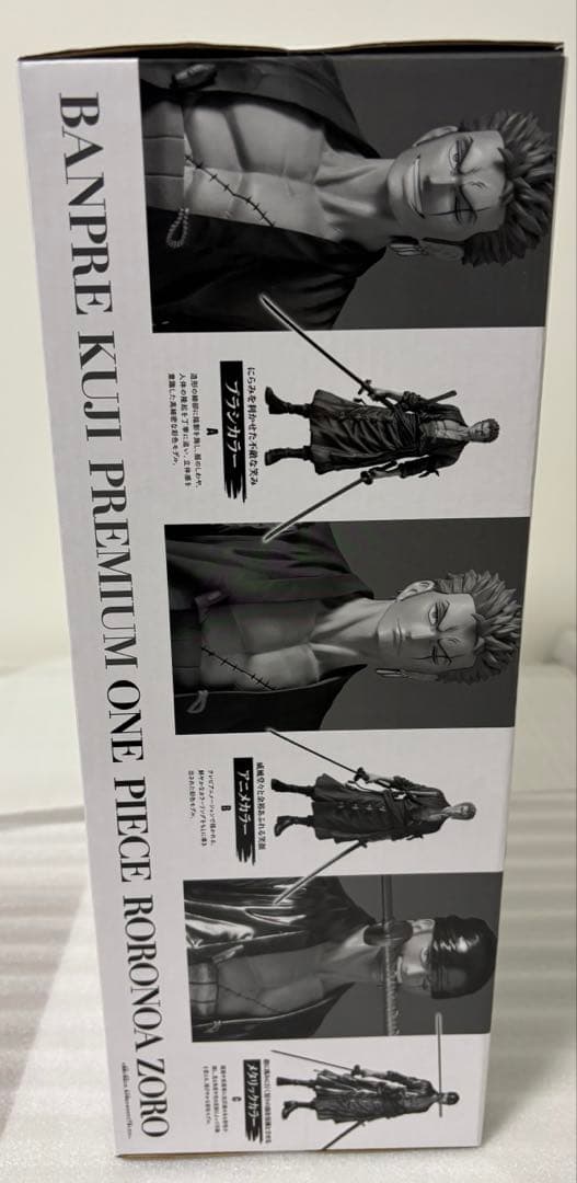 ワンピース バンプレくじプレミアム ロロノア・ゾロ B賞