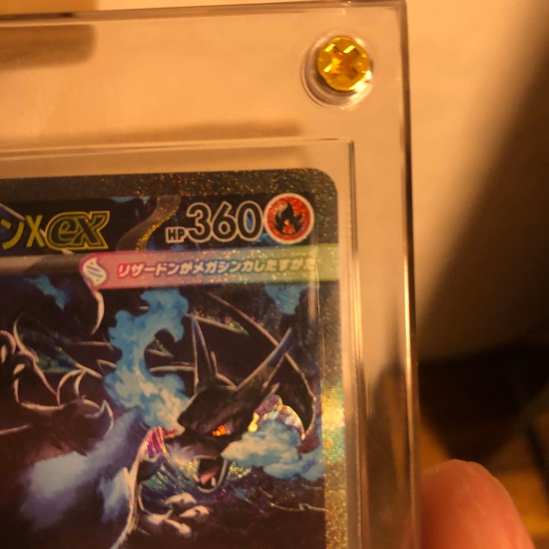 メガリザードンEX