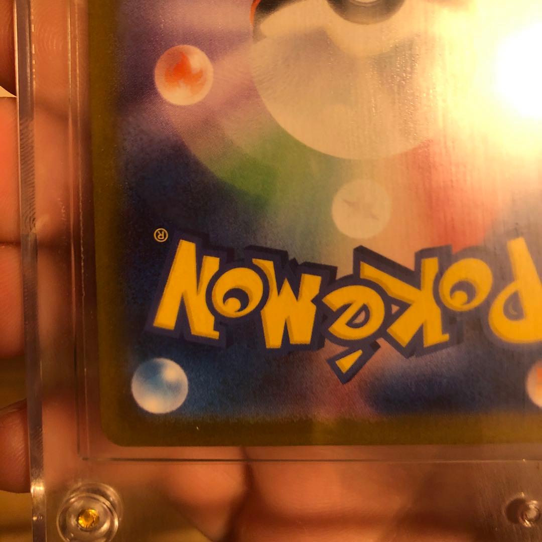 メガリザードンEX