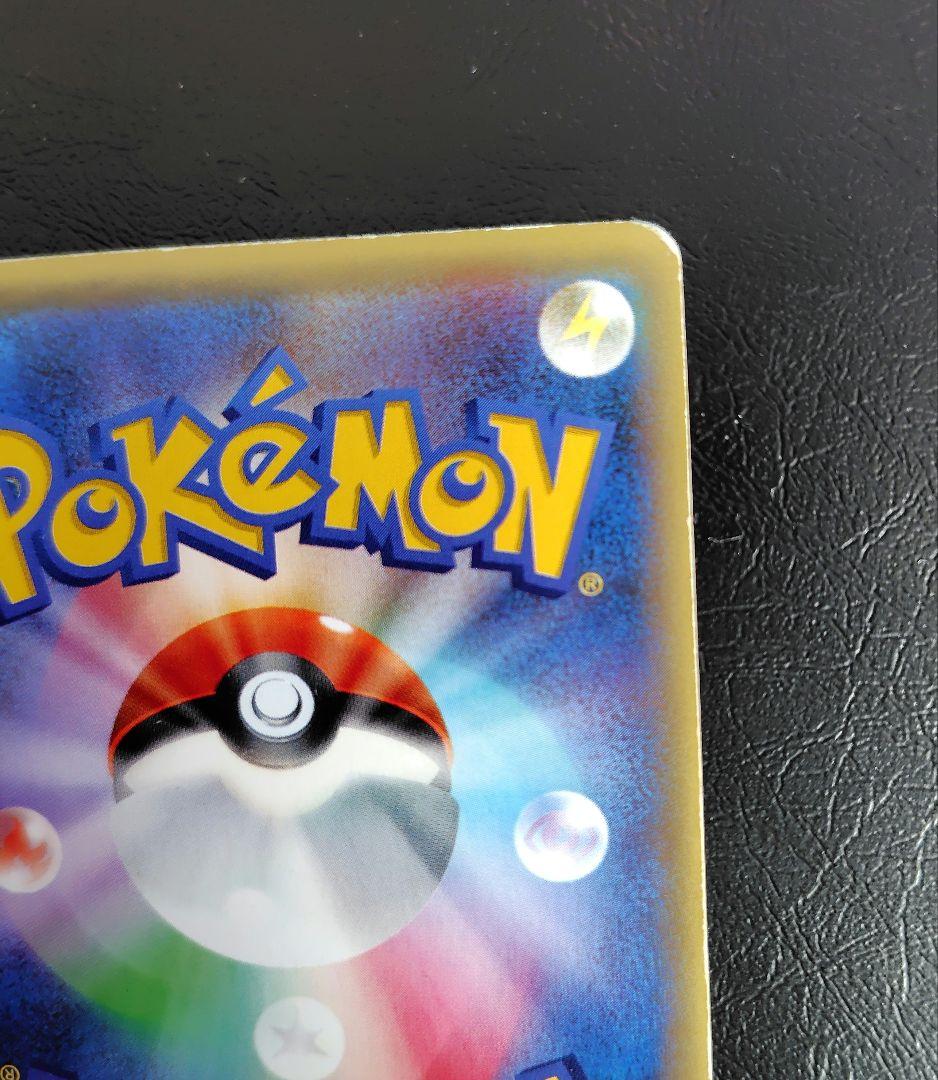 ブラッキーEX SR XY10 めざめる超王 082/078