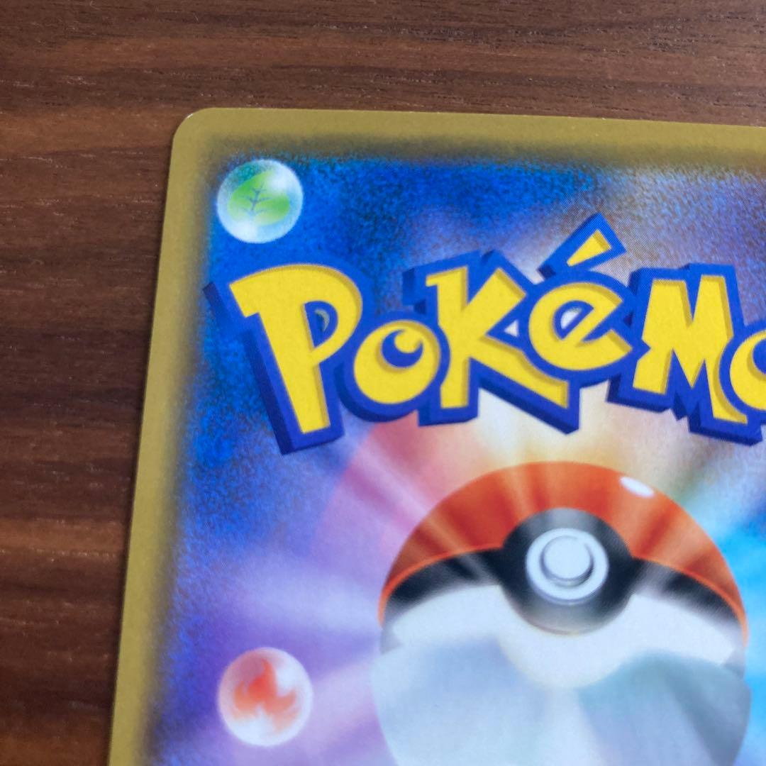 スペシャルBOX ポケモンセンターカナザワオープン記念 カナザワのピカチュウ