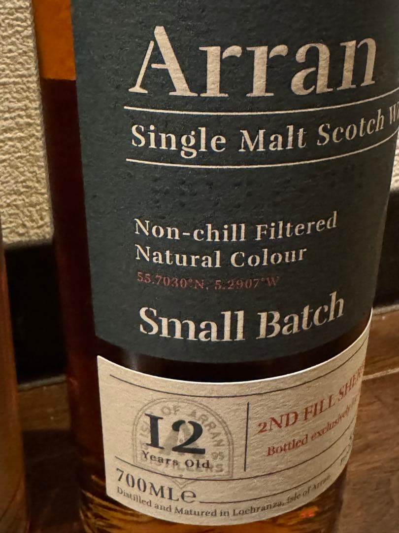 Arran 12年 シングルモルトウイスキー