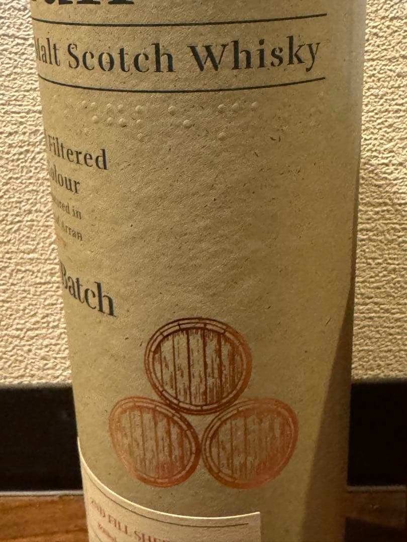 Arran 12年 シングルモルトウイスキー