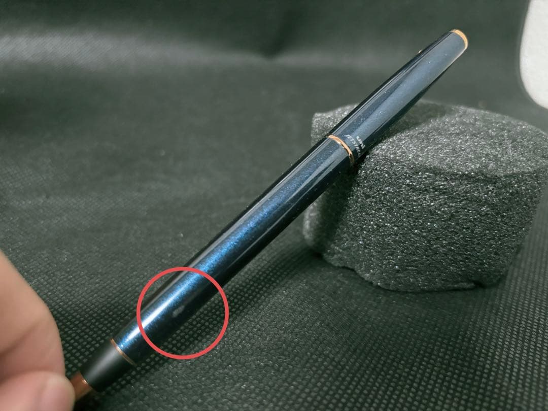 【超限定】ジェットストリーム チタン