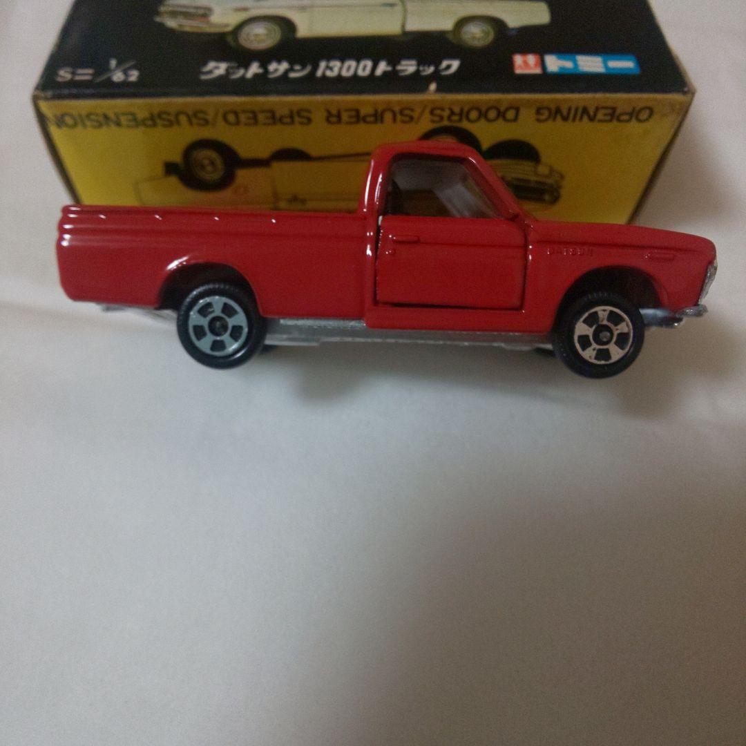 黒箱42 ダットサン 1300トラック(香港製)