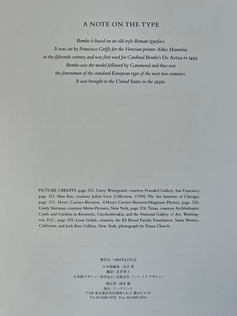 ロバート・メイプルソープ　写真集　MAPPLETHORPE