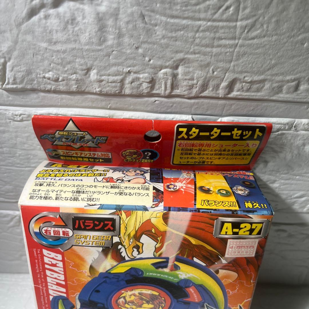 ベイブレード ドランザーF A-27 タカラ 新品未開封