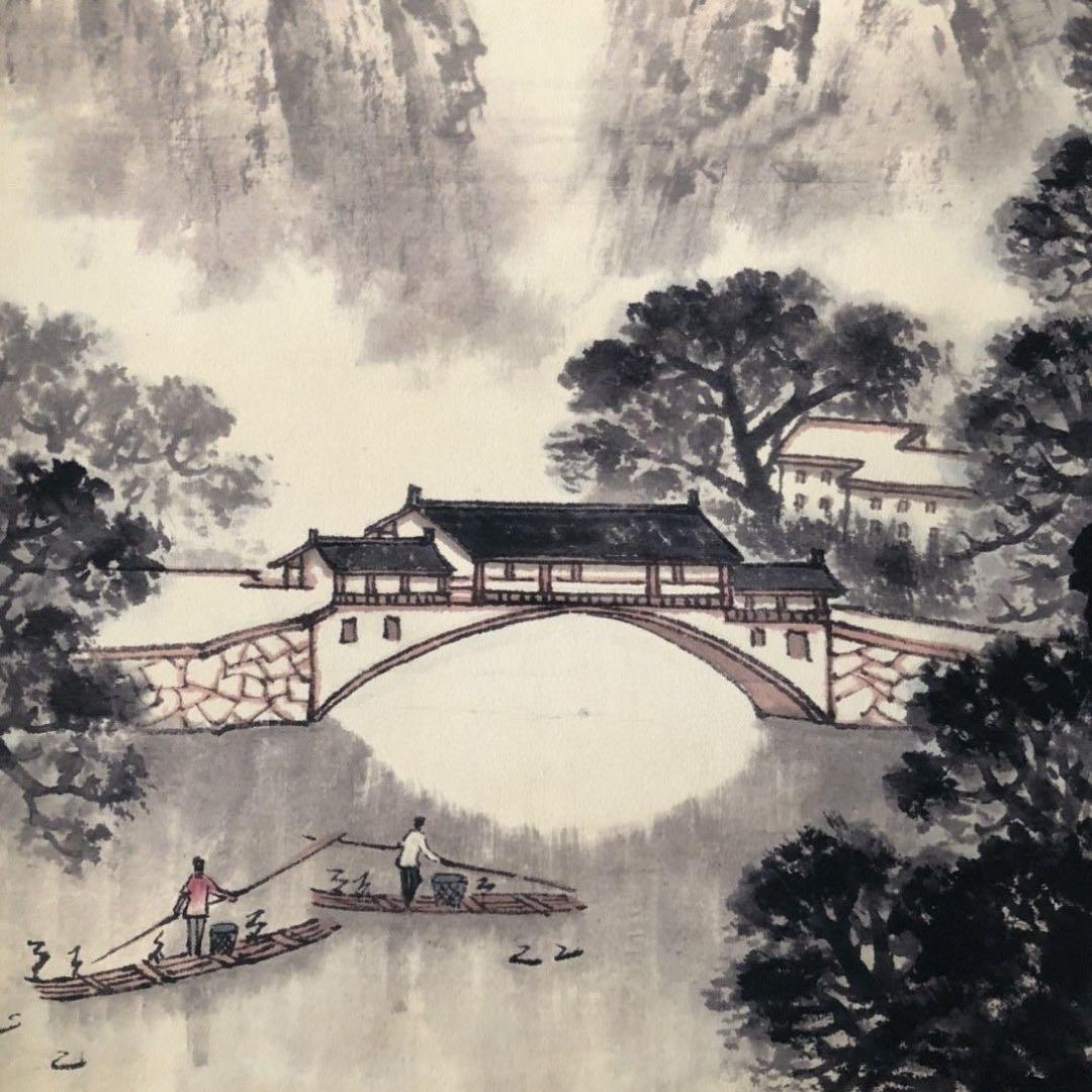 中国山水画 掛け軸 宋文治《京怡山光》三尺 中堂 掛け軸／水墨画／実物撮影