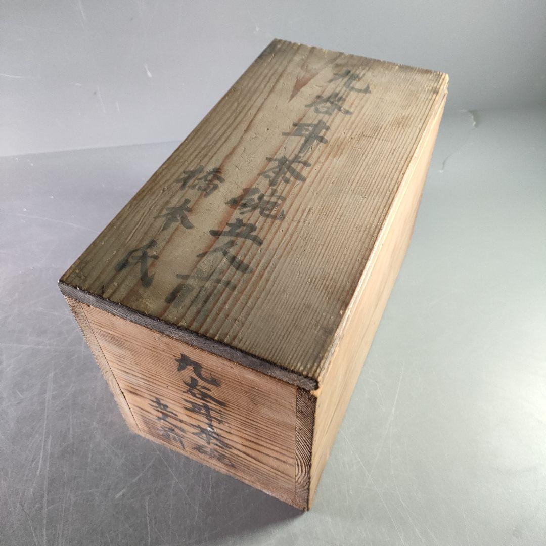 A892-3/九谷焼/赤絵花鳥七福神文窓絵丼蓋茶碗/5客/