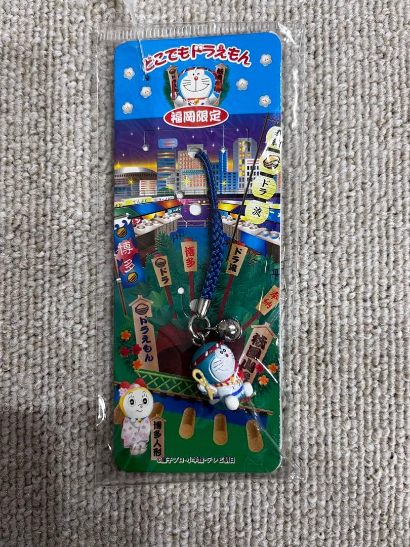 「どこでもドラえもん」のご当地ストラップ　13個セット