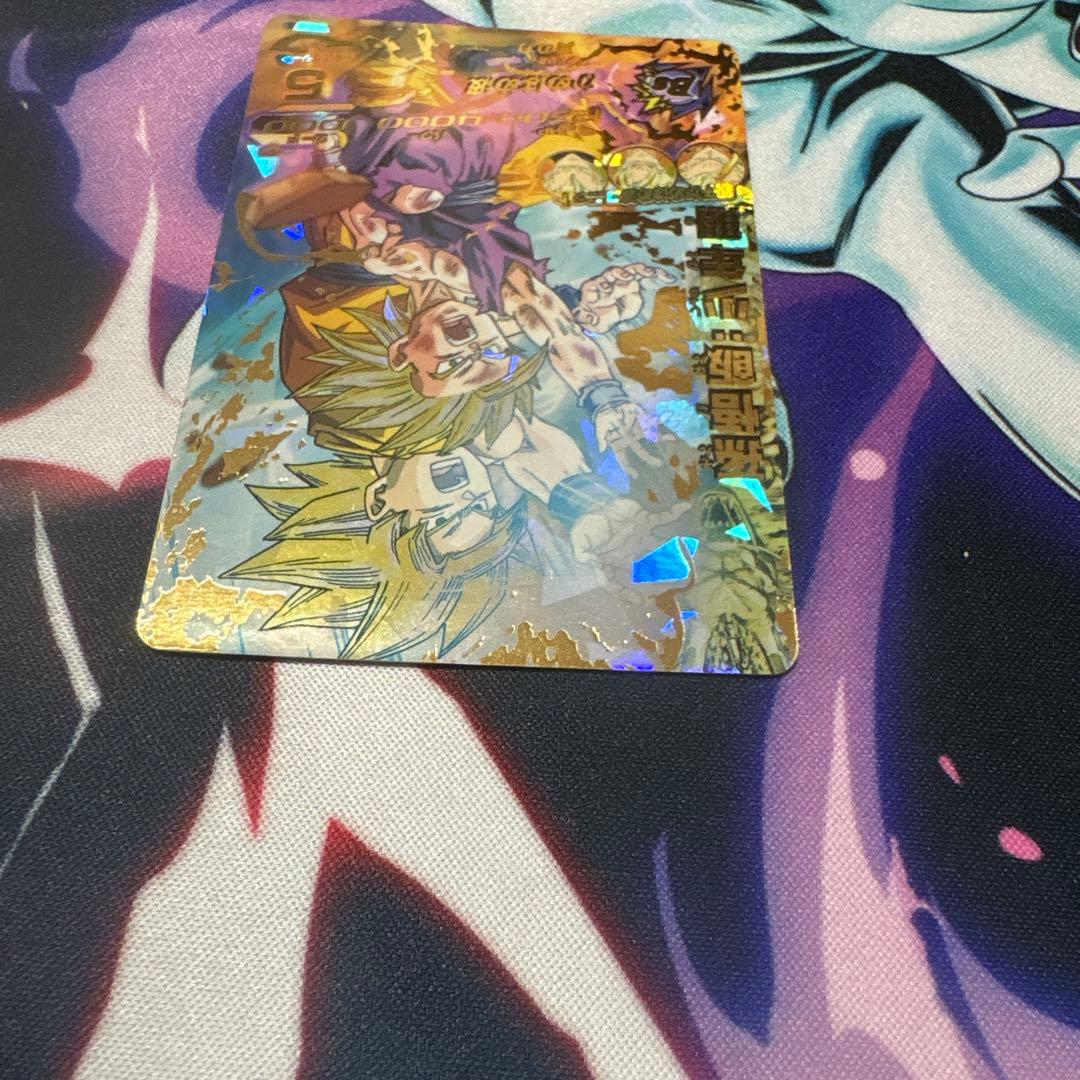 ドラゴンボールヒーローズ　孫悟飯:少年期h2-16