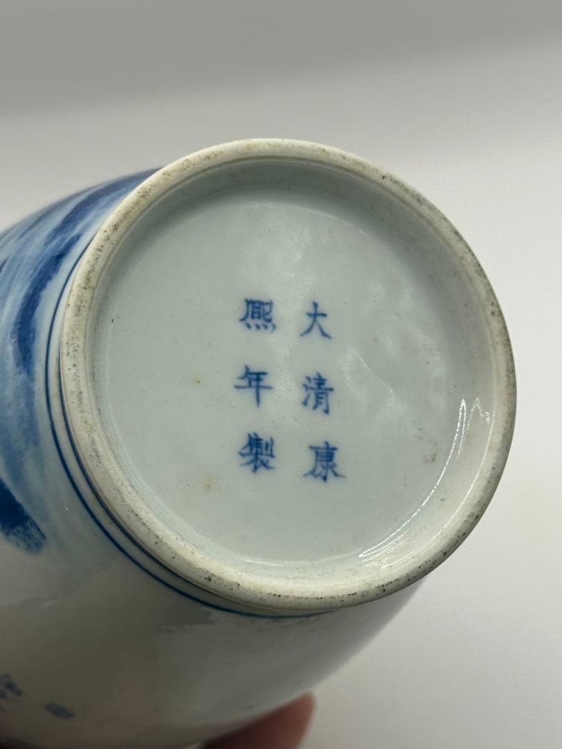 中国　染付　人物紋瓶　大清康熙年製銘　送料込み250813