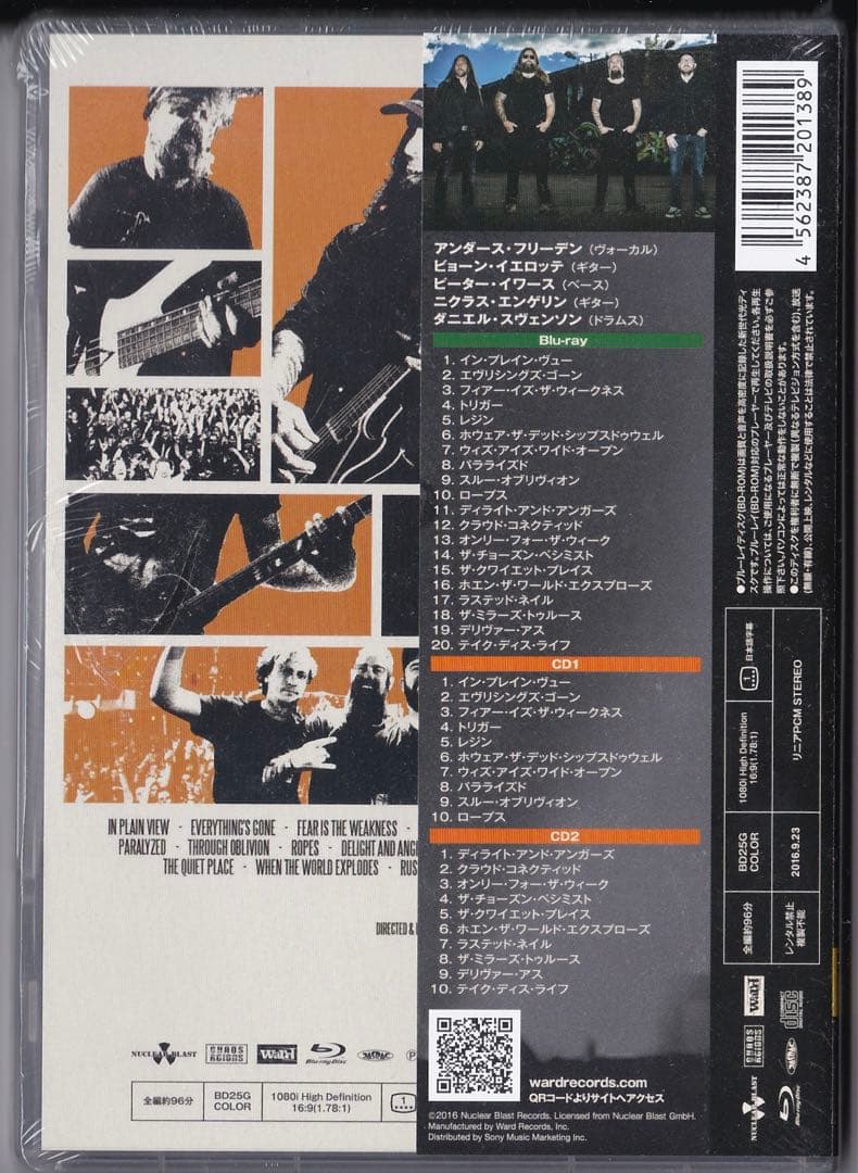 In Flames 「ライヴ・イン・スウェーデン (Blu-ray+2CD)」