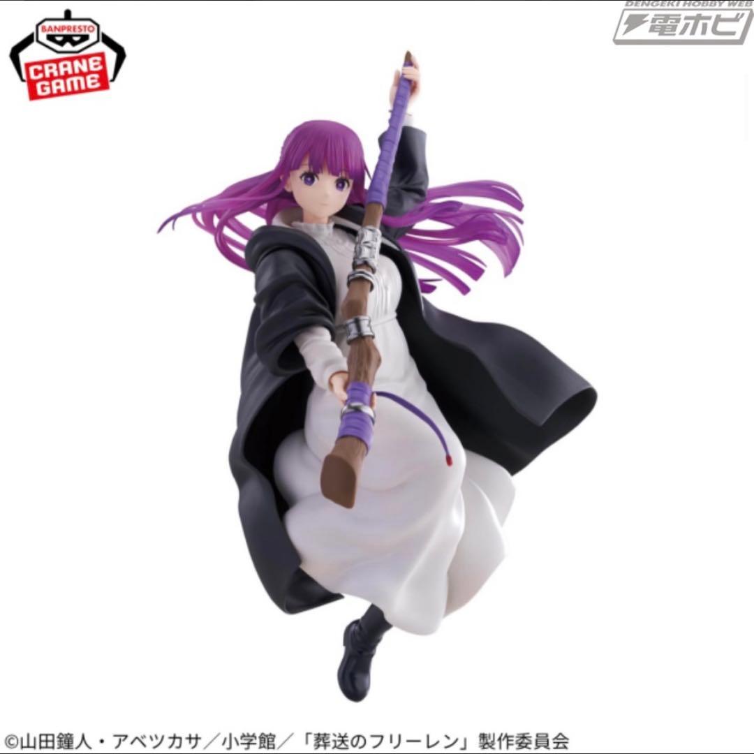 葬送のフリーレン　Grandista フリーレン　MAXIMATIC フェルン
