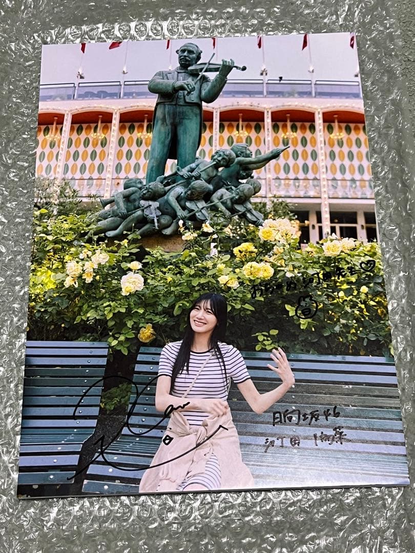 河田陽菜 2nd写真集 テイクオフ 直筆パネル