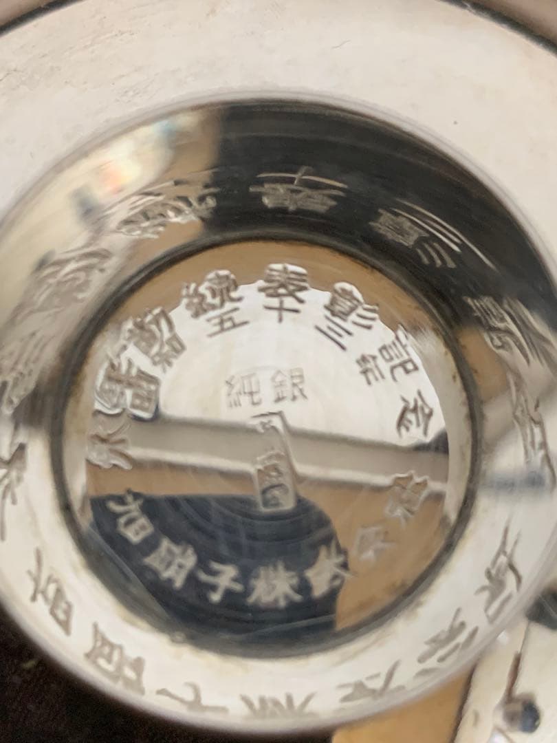 銀杯　純銀 盃　3個