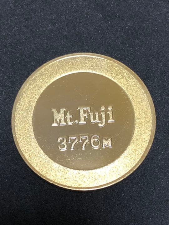 富士山☆2010年★青☆記念メダル★茶平工業