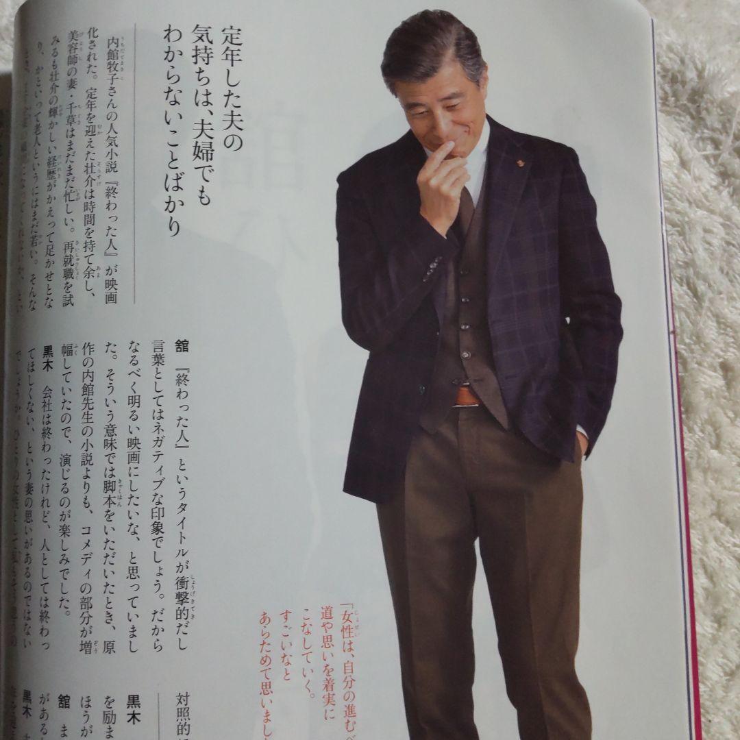 柴田恭兵もっとあぶない刑事メタルサングラス