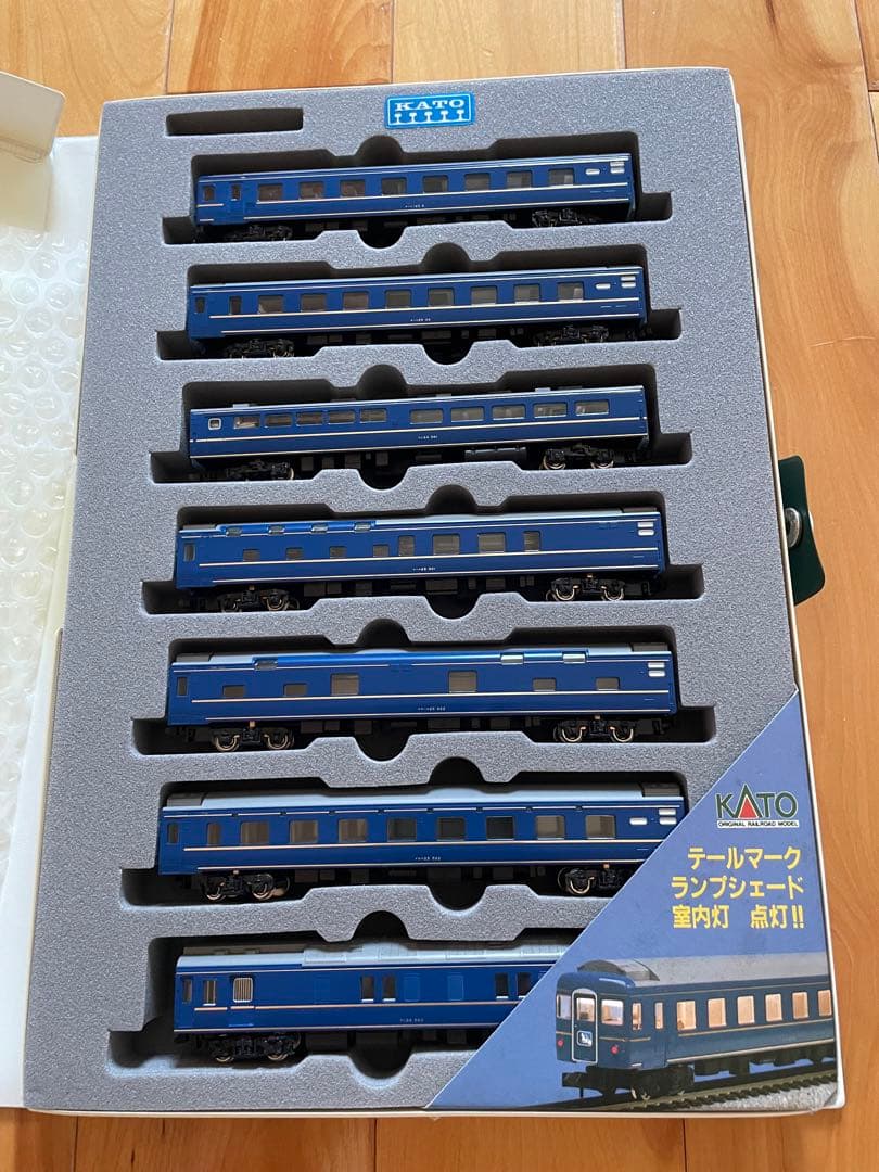 北斗星24系25型近帯