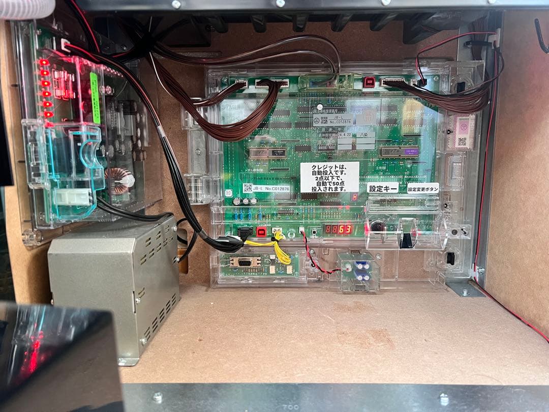 スマスロ 炎炎ノ消防隊 実機 引き取りのみ