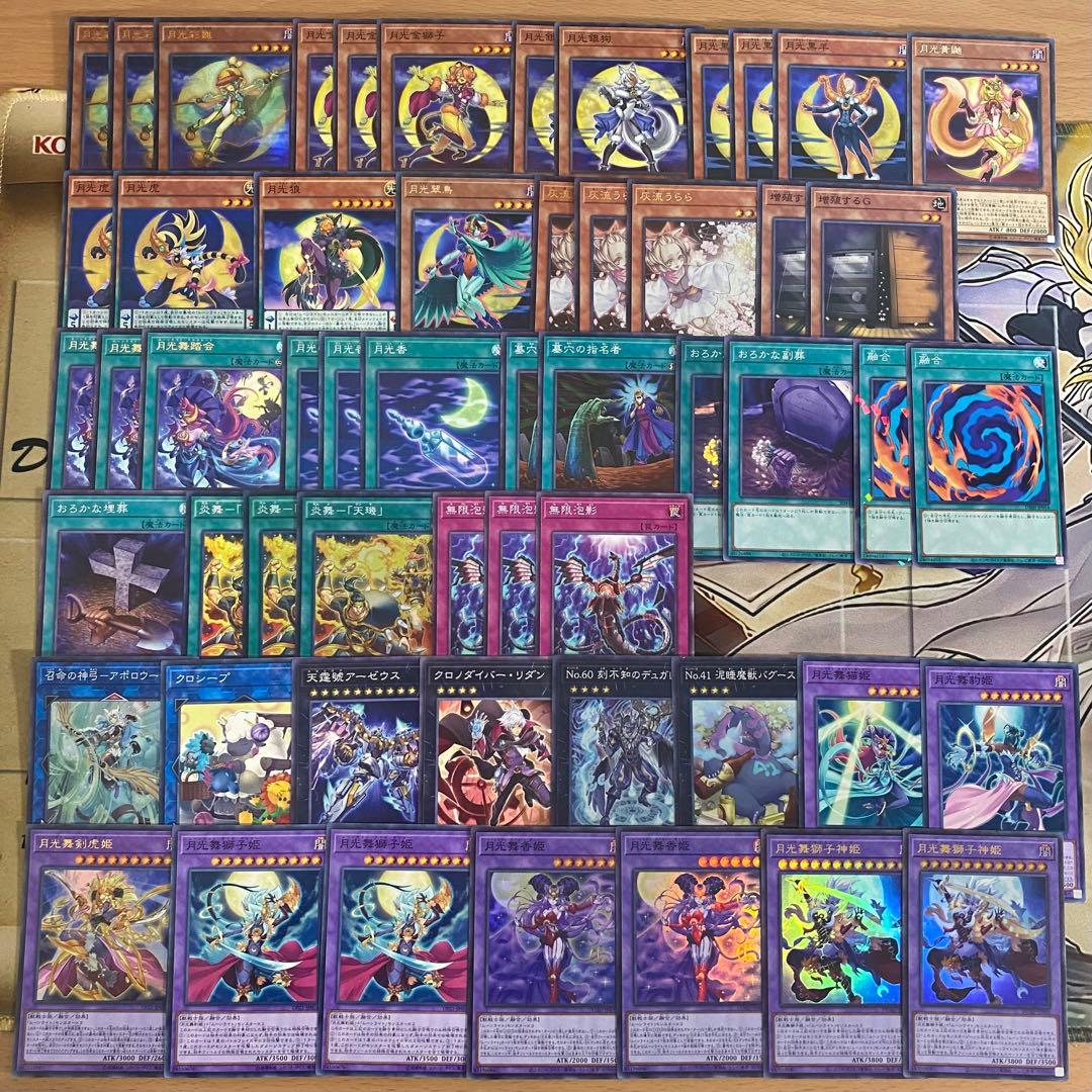 【2日以内に発送】 月光 ムーンライト 本格構築済み デッキ 舞獅子神姫 月光香