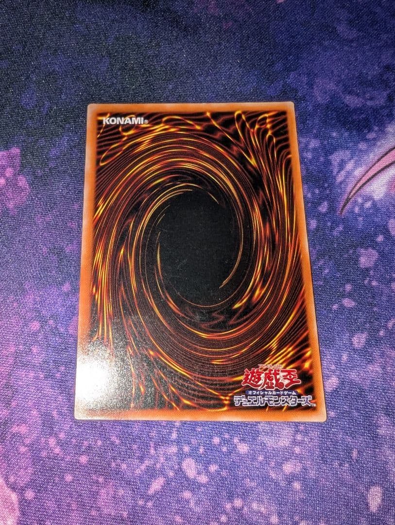 混沌の黒魔術師　レリーフ