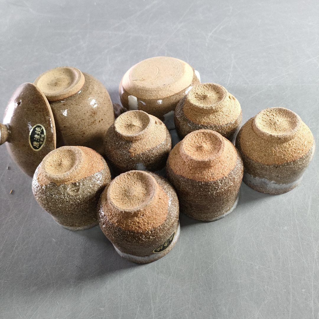 679-5/唐津焼/自楽園/湯呑/茶器/計8客