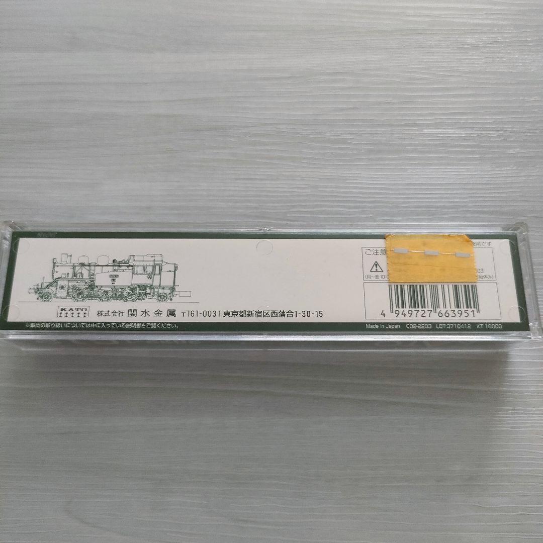 【匿名配送】KATO Nゲージ 2022-1 C12