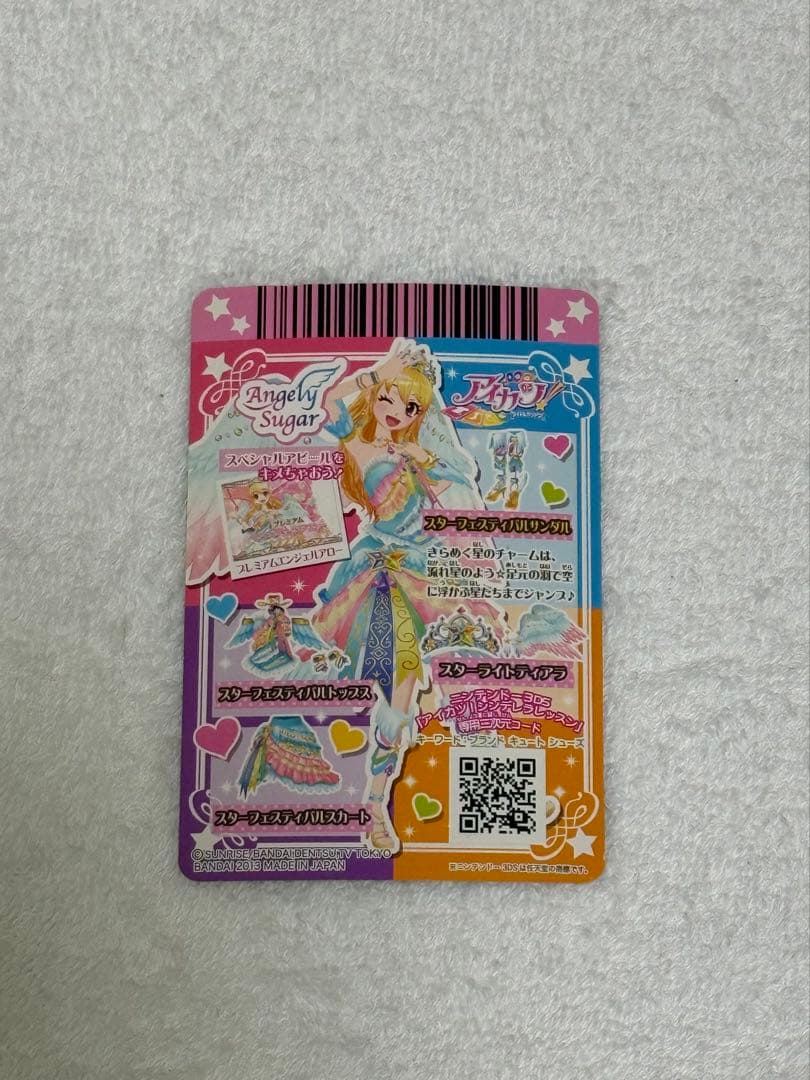 アイカツ スターフェスティバルトップス プレミアムレアドレス 星宮いちご