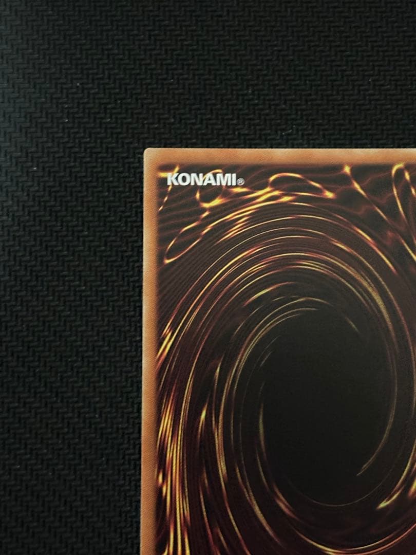 遊戯王OCG 灰流うらら　20th