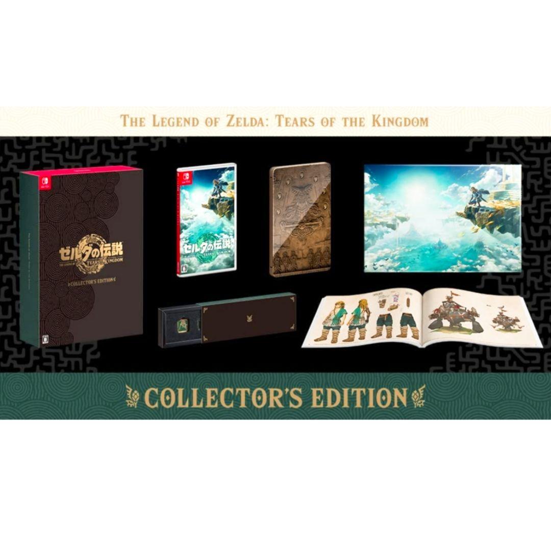 ゼルダの伝説 Tears of the Kingdom オリジナル特典付き