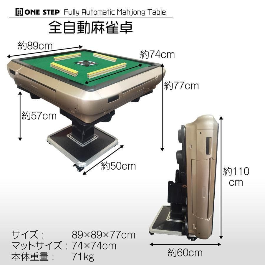 駒駒ページ　超お得‼ 中古 麻雀セット 全自動 牌 28mm
