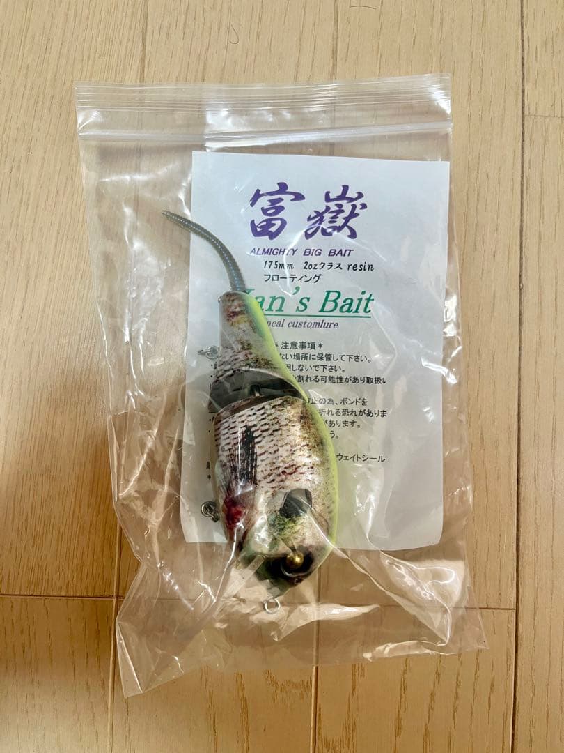 Van's Bait　バンズベイト　富嶽　フガク　ふがく