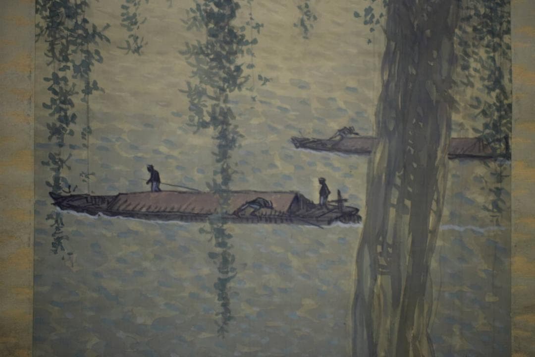 真作/春湖/柳景舟図/布袋屋掛軸HF-273