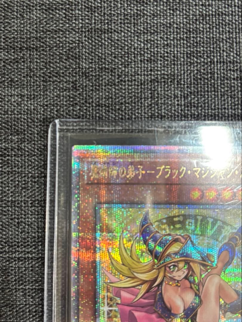 N*＊様 魔術師の弟子-ブラック・マジシャン・ガール 25thシク ALIN-J