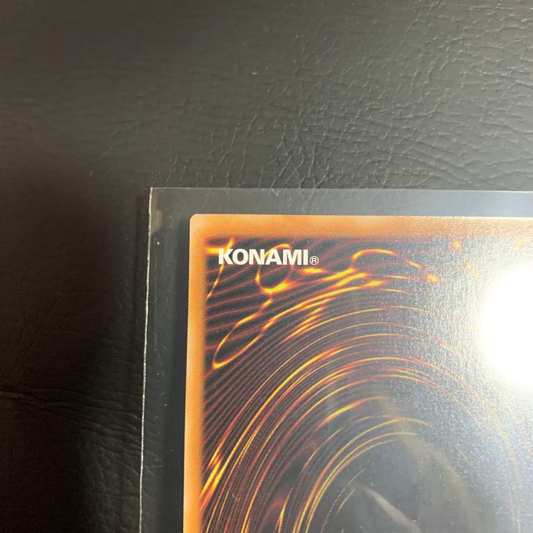 黒き竜のエクレシア　プリズマ