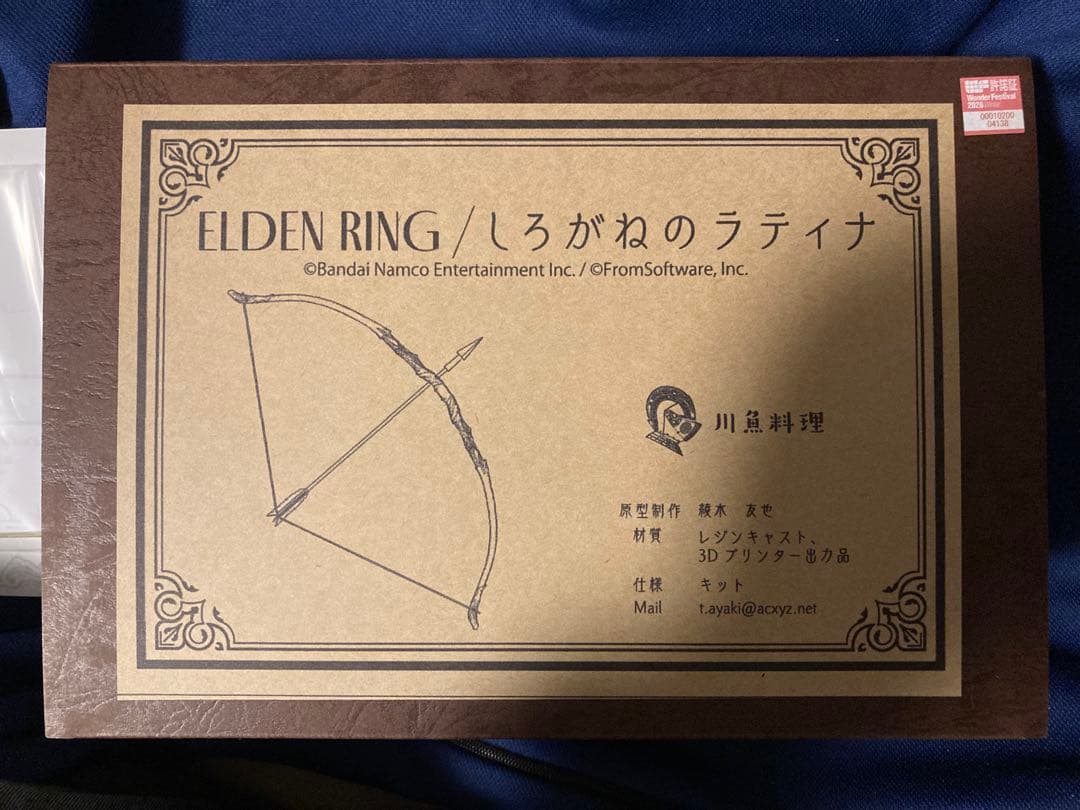 ワンフェス2026W/エルデンリング/しろがねのラティナ/