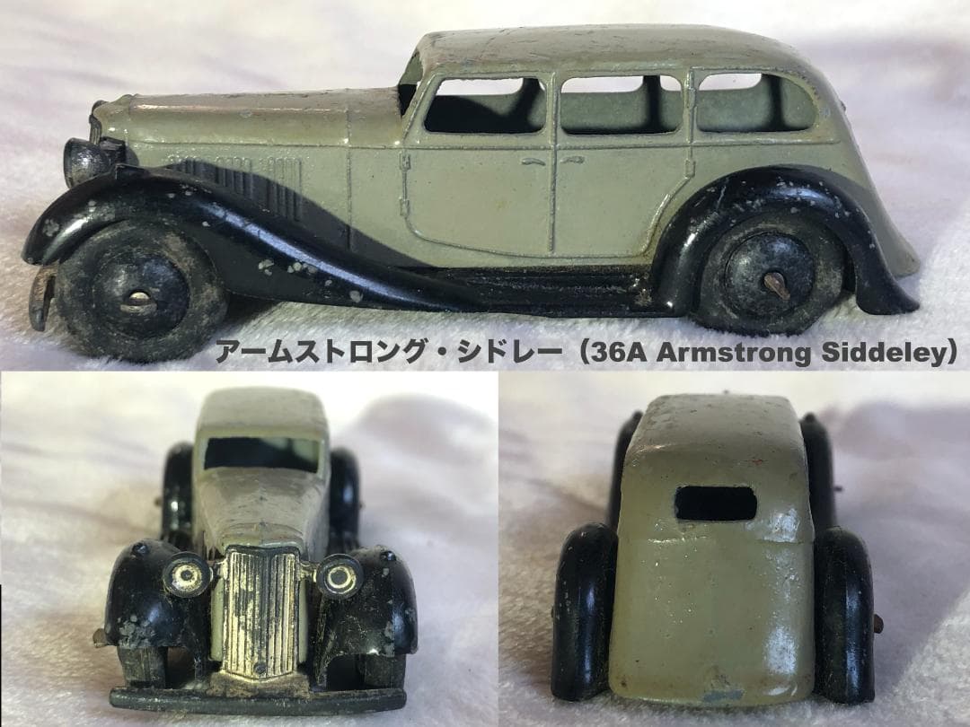 【極美品・激レア】英国製 DINKY 8点セット（ロールスロイス、ベントレー他）