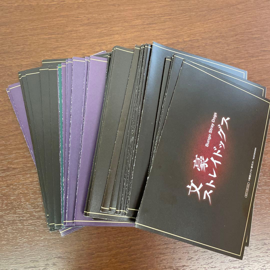 ❶文豪ストレイドッグス 文スト 色紙 ポストカード ブロマイド 紙類まとめ売り