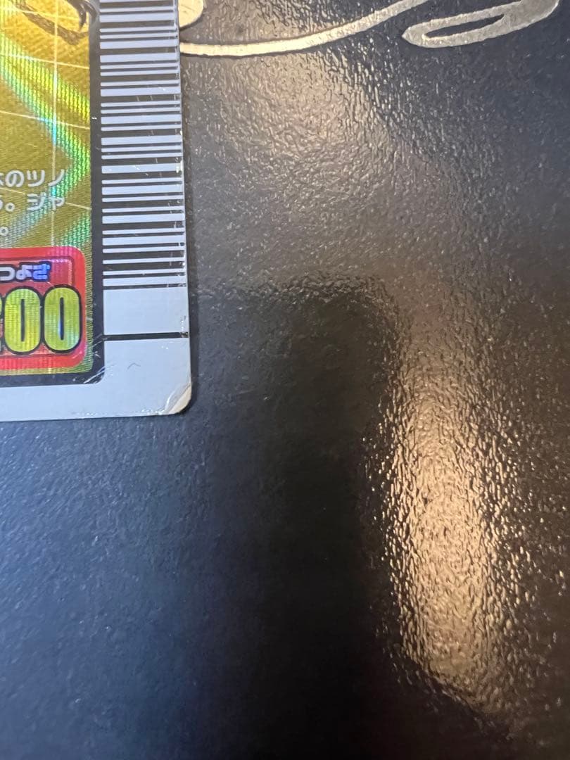 ムシキング ヘルクレスオオカブト