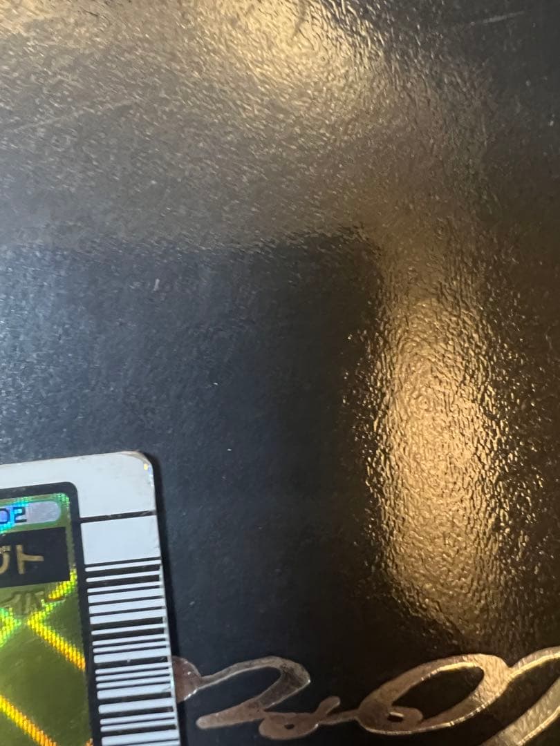 ムシキング ヘルクレスオオカブト