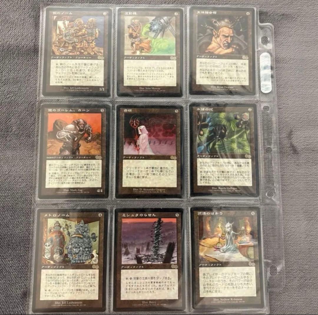 マジックザギャザリング　ウルザスサーガ　レア108枚セット　ガイアの揺籃の地　他
