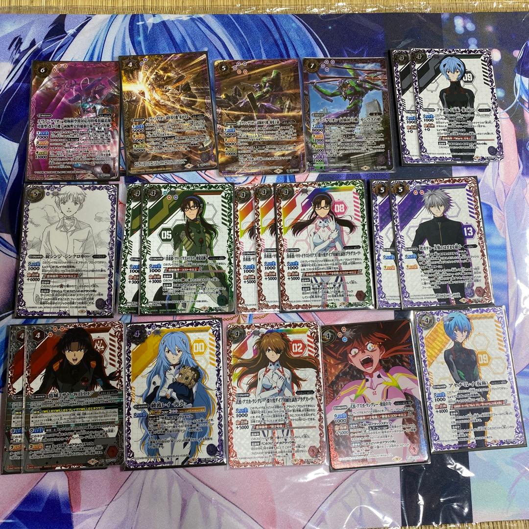 バトスピ　エヴァンゲリオン